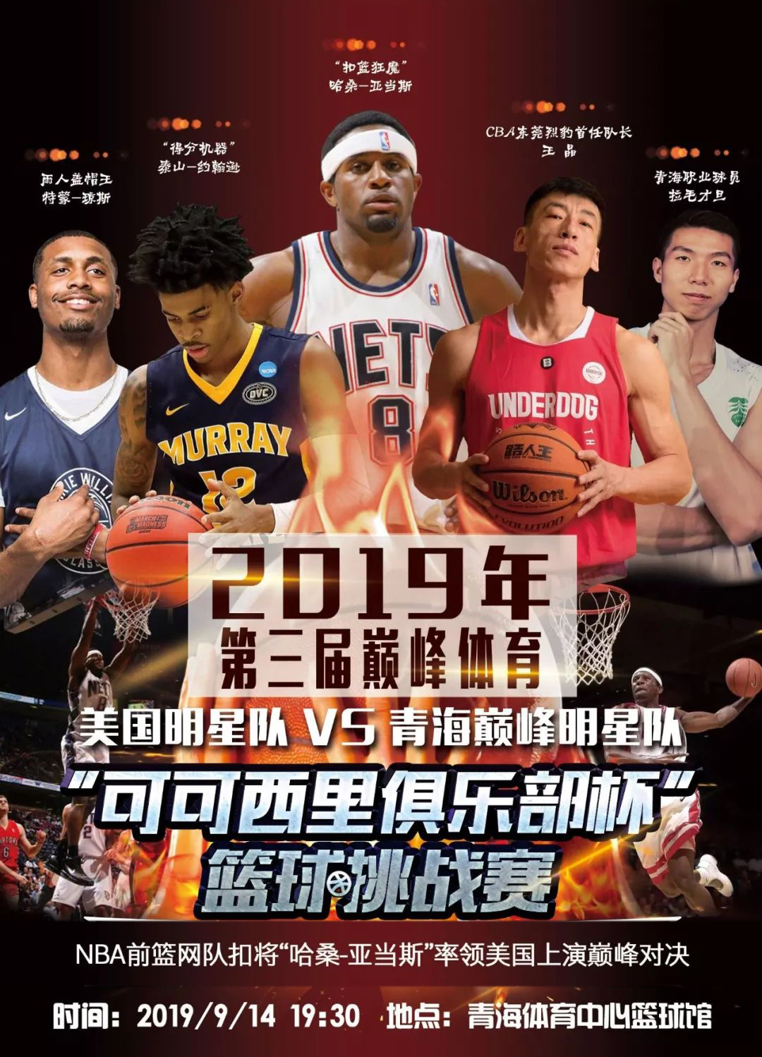 分榜其他