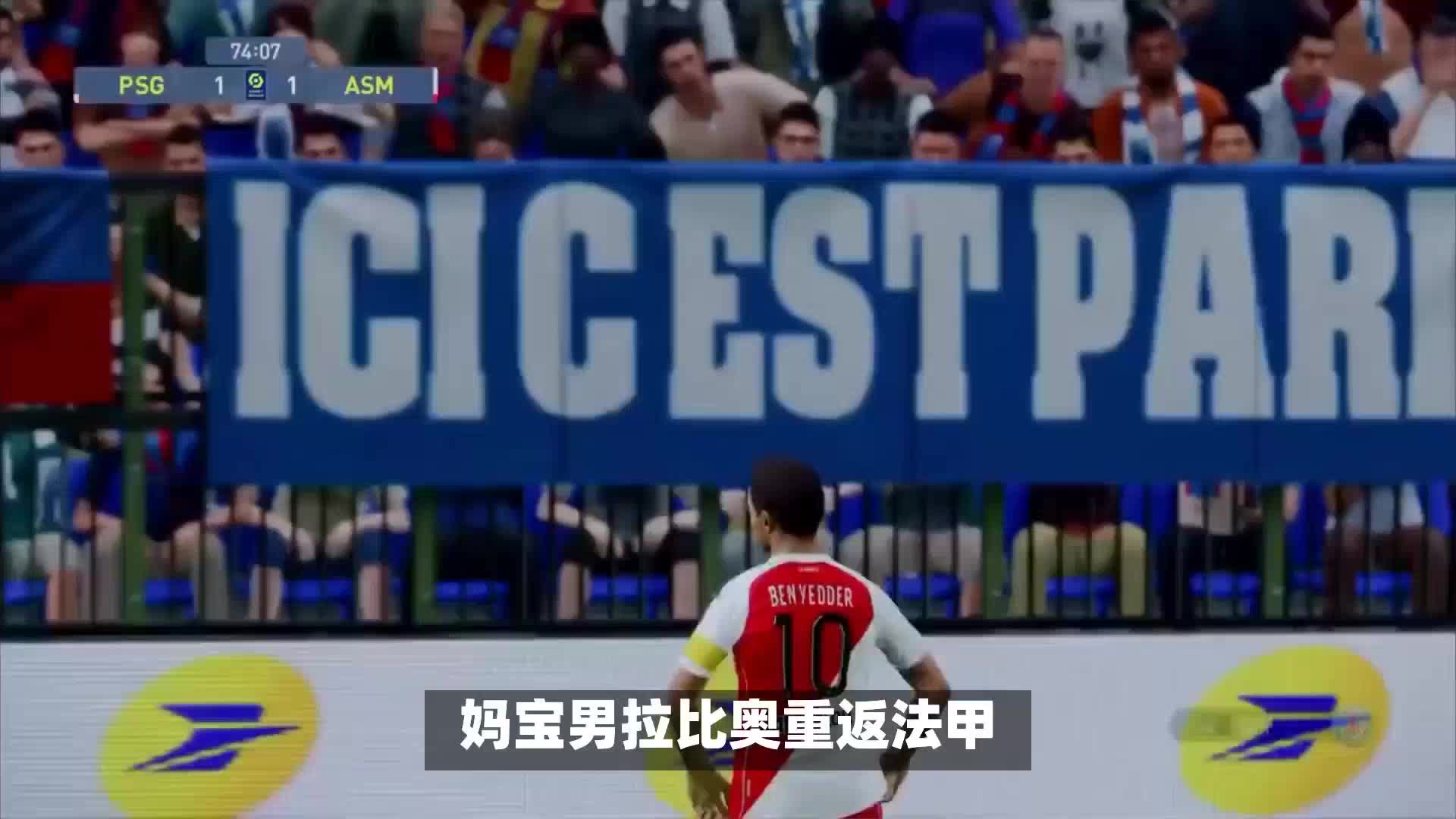来邓弗