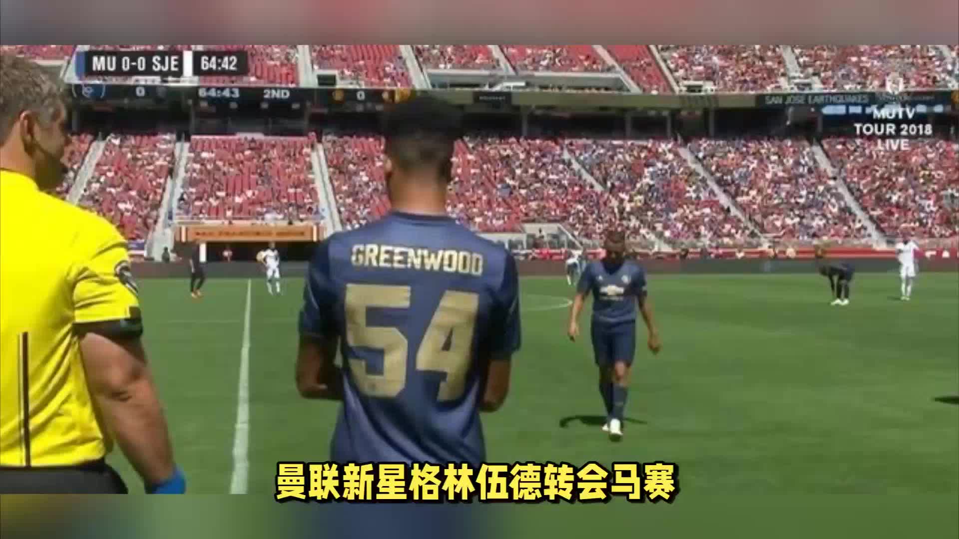 好未来打